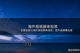 川崎前锋主帅：尽管连续比赛，但球队斗志高昂&视状态再排首发